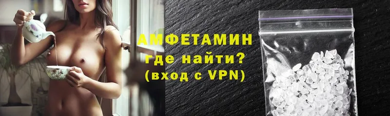 купить закладку  Гулькевичи  АМФЕТАМИН Premium 