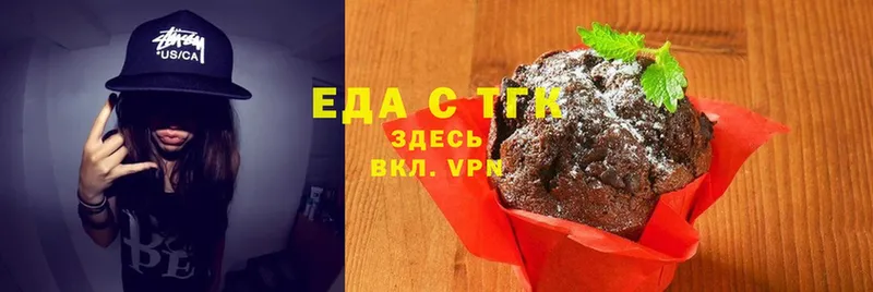 Canna-Cookies конопля  Гулькевичи 